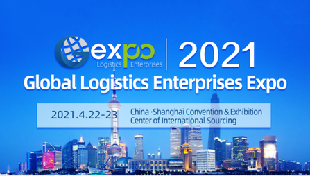 Global Logistics Enterprise Development Expo